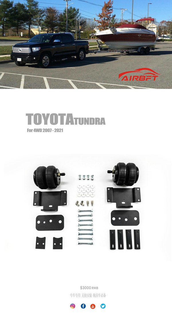Toyota Tundra Rear suspension airbag kit Pulling an RV