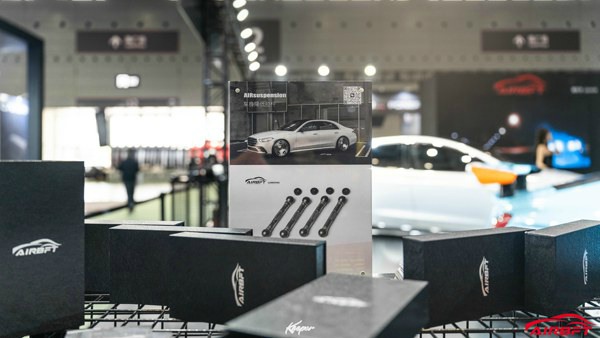 AIRBFT Air suspension lowers the pull rod to achieve a perfect body posture